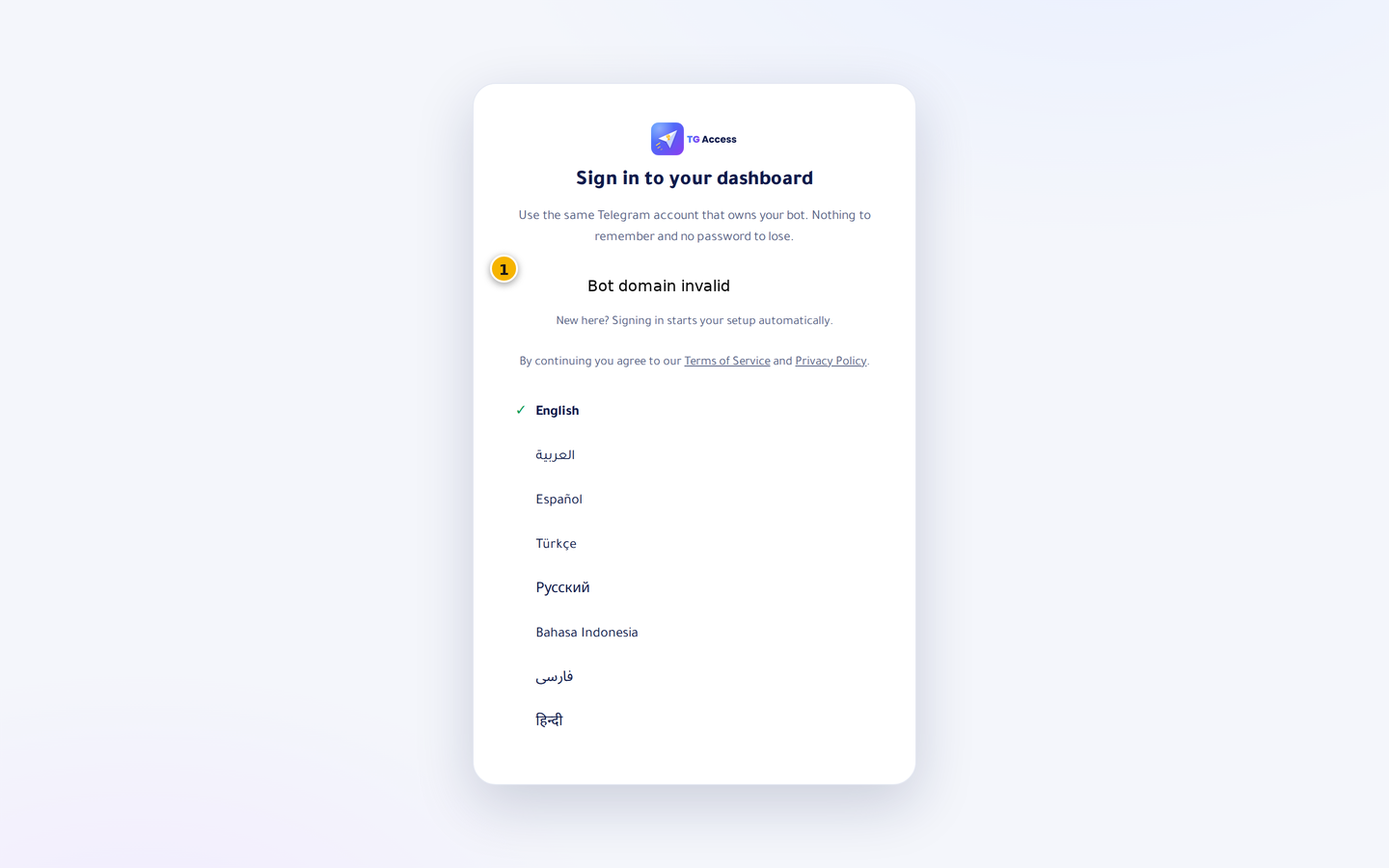 The sign-in screen